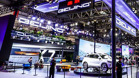 北汽集團(tuán)轉(zhuǎn)型創(chuàng)新 拓展出行生態(tài)圈