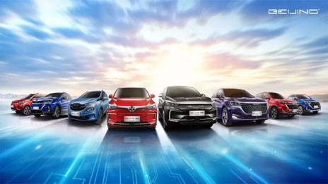 NO.1！北汽集團實力斬獲“中國品牌年度大獎”