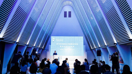 北京國際設計周，感受設計的力量